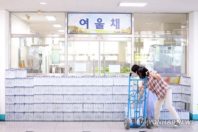 '최악 가뭄' 여파…강릉 초등학생들에게 생수 지원