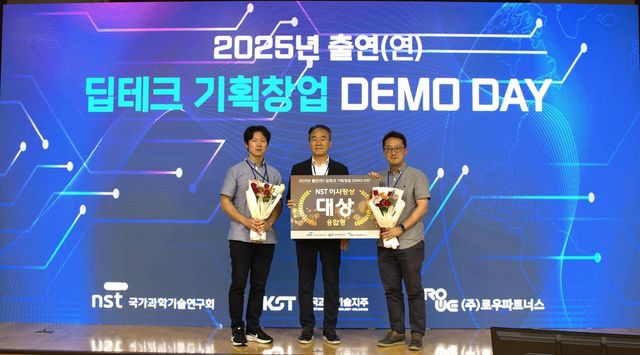 출연연 딥테크 데모데이 대상에 '스페이스엑시온'
