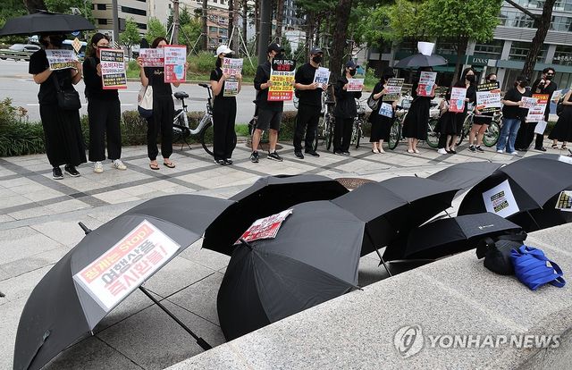 티메프 피해자 환불 시위