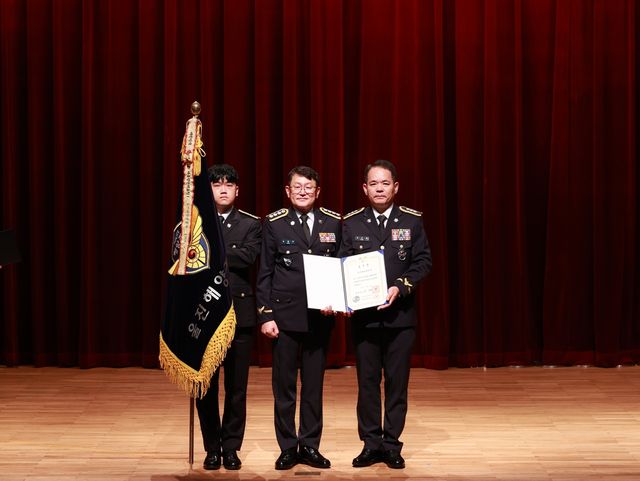 대통령 표창 받은 울진해양경찰서