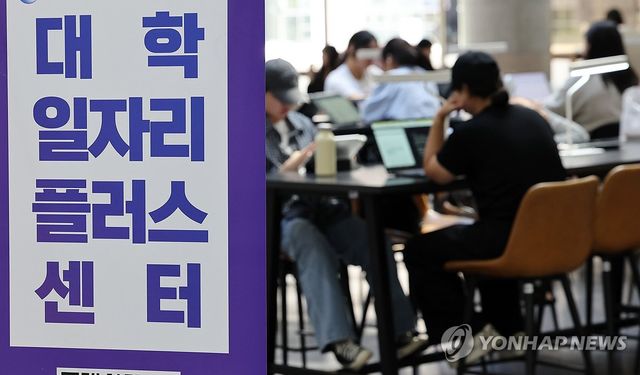 뚝 떨어진 청년 고용률…'일자리 첫걸음 보장제' 추진 방안 발표