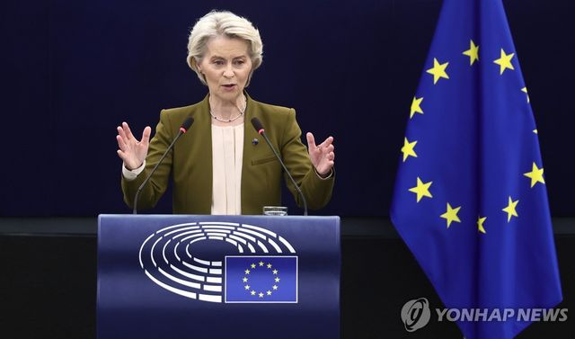 연례 정책연설하는 EU 집행위원장