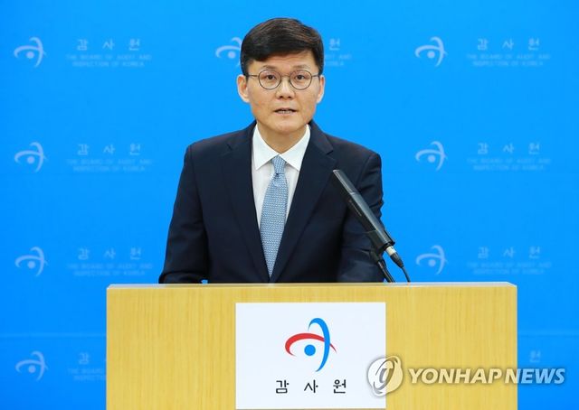 정상우 감사원 사무총장