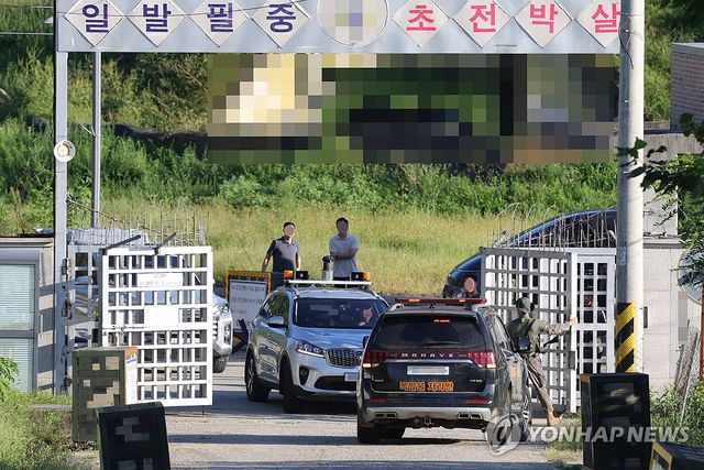 위병소 통과하는 폭발물 처리반