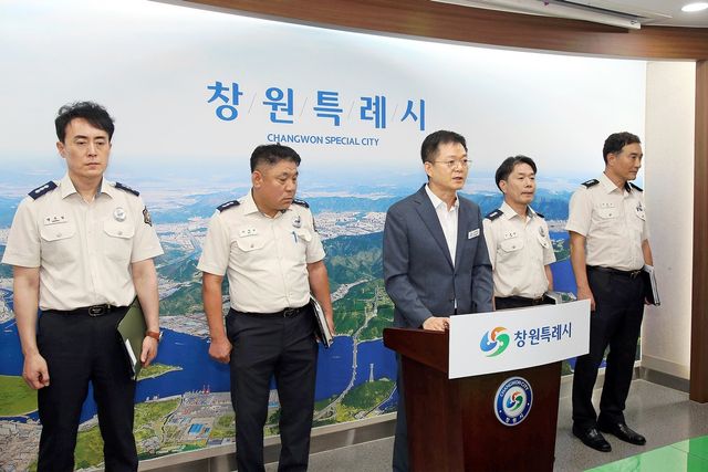 창원소방본부 브리핑