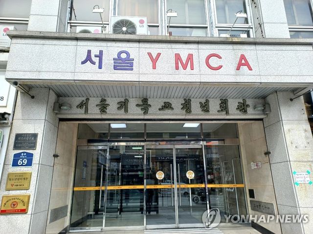 서울YMCA