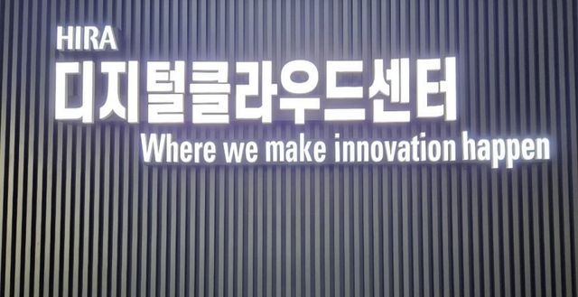 [건강보험심사평가원 제공. 재판매 및 DB 금지]