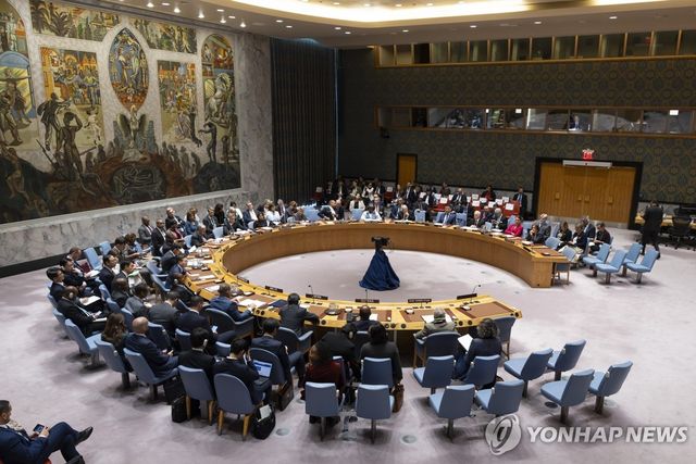 유엔 안보리 회의장