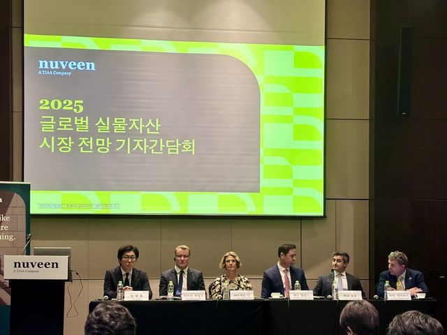 누빈운용, 2025 글로벌 실물자산 시장전망 기자간담회