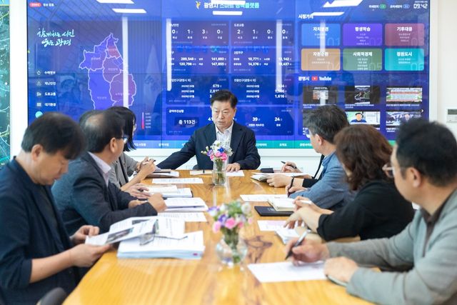 광명시 '아동보호 안전단' 구성키로