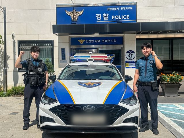 왼쪽부터 김용신 경사, 김형중 경위