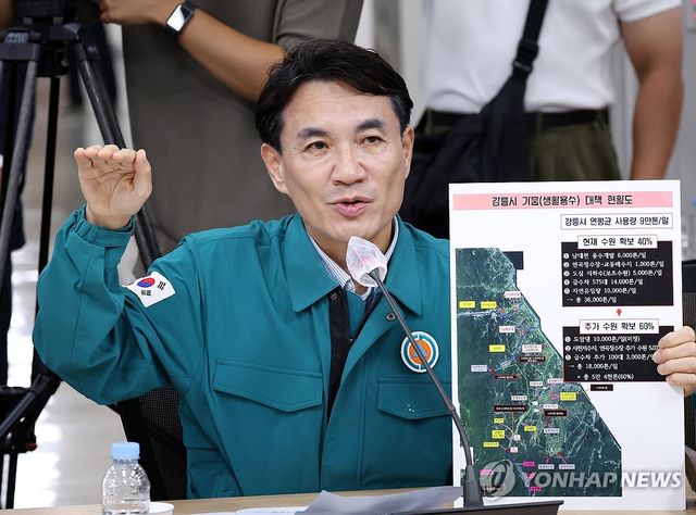 김진태 지사, 강릉 가뭄 피해 상황 점검