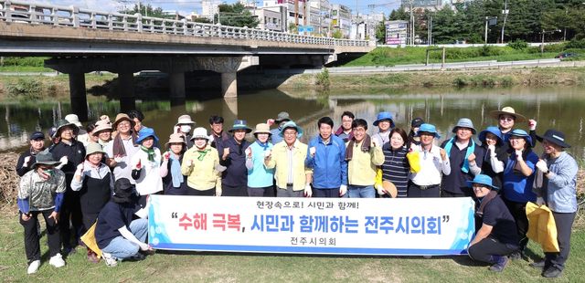 전주시의회 봉사활동