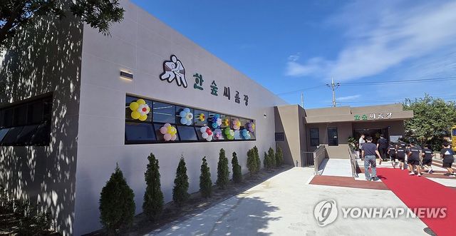 제주 한림초 한숲씨름장 전경