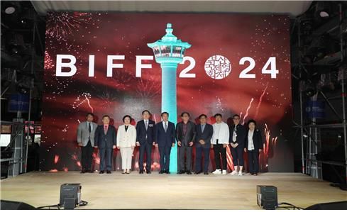 지난해 열린 부산국제영화제 전야제