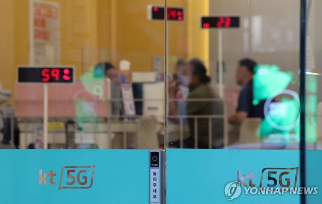 KT 소액결제 피해 눈덩이