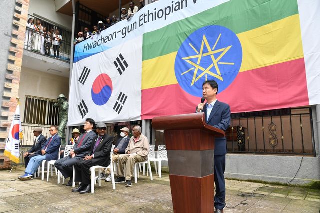 화천군, 에티오피아 현지서 장학금 전달행사