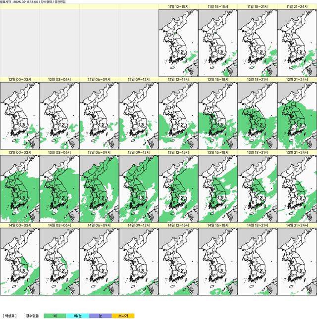 11일부터 14일까지 3시간 간격 예상 강수 분포. [기상청 제공. 재판매 및 DB 금지]