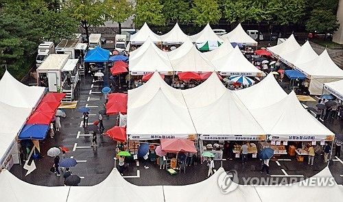 추석 직거래장터