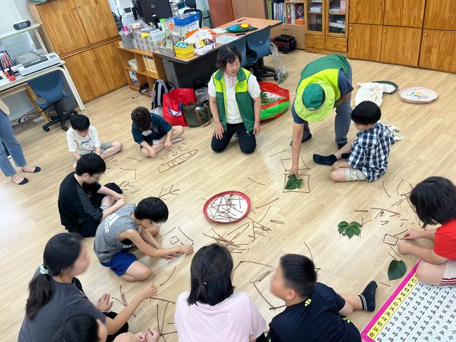 숲교육 프로그램 