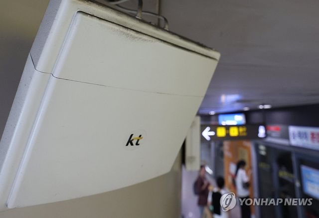 KT 소액결제 피해 눈덩이