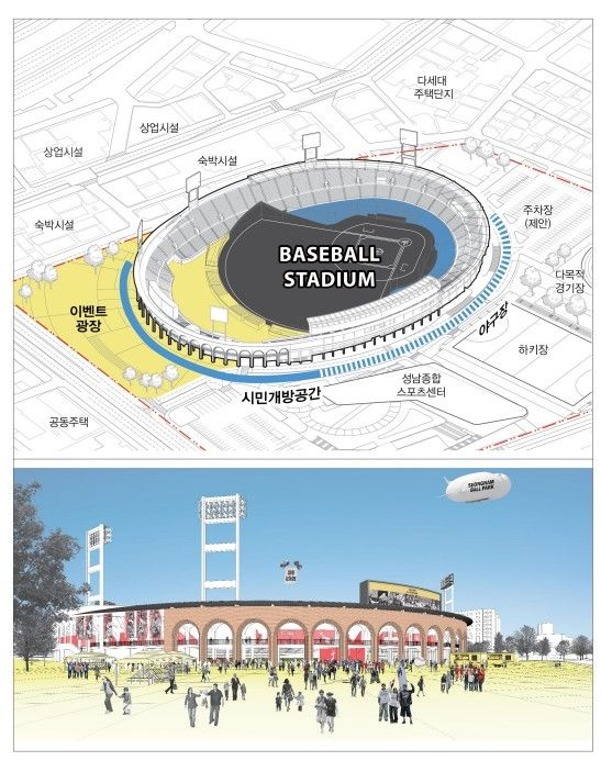 성남시 야구전용구장 설계공모 당선작
