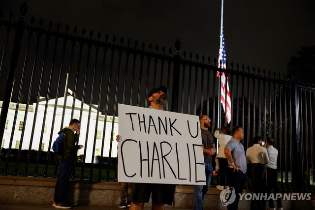 백악관에 걸린 조기 앞에서 찰리 커크를 추도하는 미국 시민