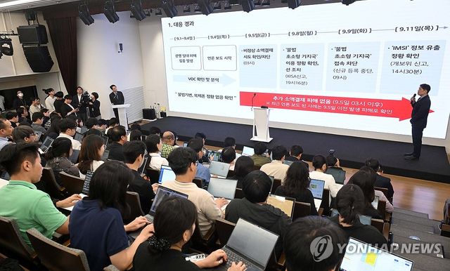 보안조치 강화 발표하는 구재형 KT 네크워크기술본부장