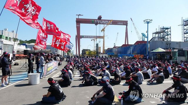 HD현대중 노조, 임협 난항으로 파업