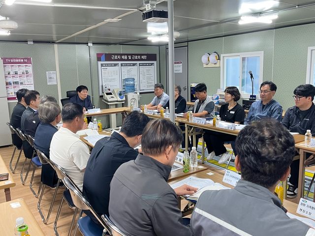 공공시설 공사현장 점검