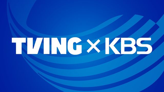 티빙, KBS 1·2TV 라이브 채널 신규 편성[티빙 제공. 재판매 및 DB 금지]