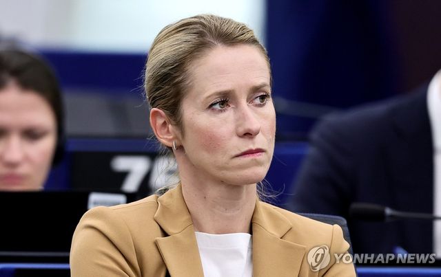 카야 칼라스 현 EU 외교안보 고위대표 