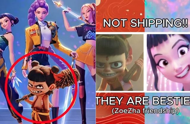 '케데헌'과 '너자'의 캐릭터를 합성된 각종 이미지