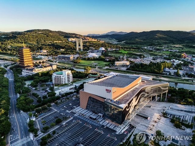 APEC 정상회의 열리는 경주 화백컨벤션센터