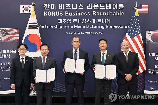 HD현대, 한미 조선 투자프로그램 조성…마스가 첫가동