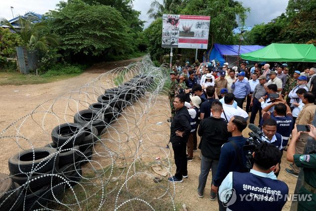 태국-캄보디아 국경지대