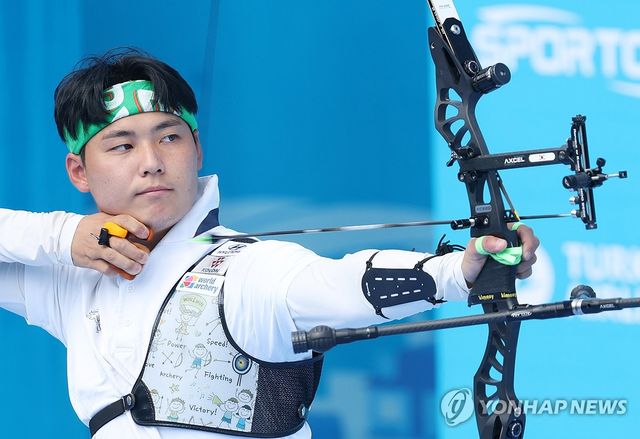 화살 쏘는 이우석