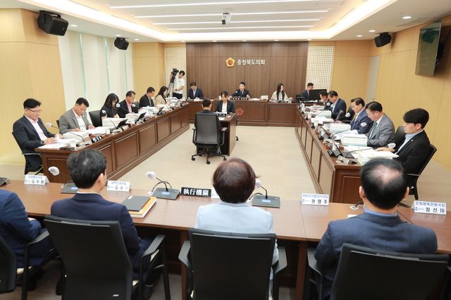 충북도의회 예산결산위원회