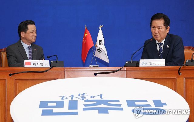 다이빙 중국대사 만난 정청래 대표