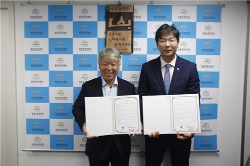 유로렌트카, 제10회 울산울주세계산악영화제에 의전차량 지원