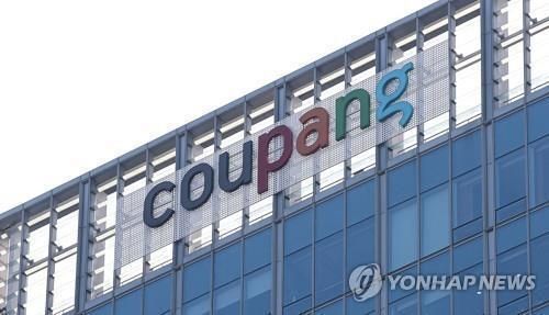 [연합뉴스 자료사진] 