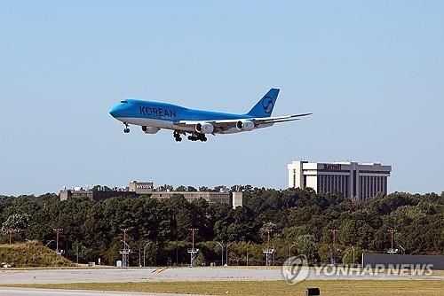 애틀랜타 도착하는 미국 구금 한국인 귀국편 전세기