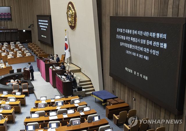 내란 특검법 개정안에 대한 수정안 설명하는 문진석 의원