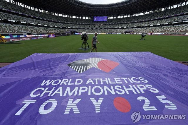 도쿄 세계육상선수권대회가 열리는 도쿄 국립경기장