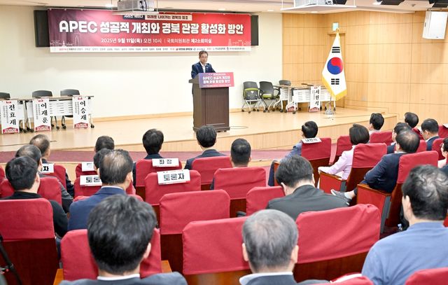 [경북도 제공. 재판매 및 DB 금지]