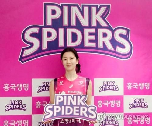 흥국생명의 유니폼을 입은 이다현