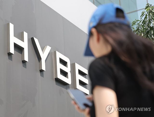 경찰 하이브 본사 압수수색