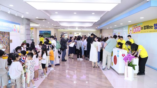 '어린이와 함께하는 행복한 나눔' 바자회