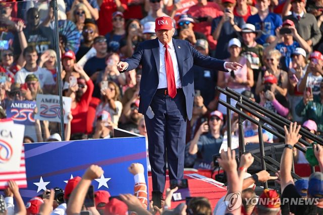 지지자들 앞에 선 트럼프 미국 대통령