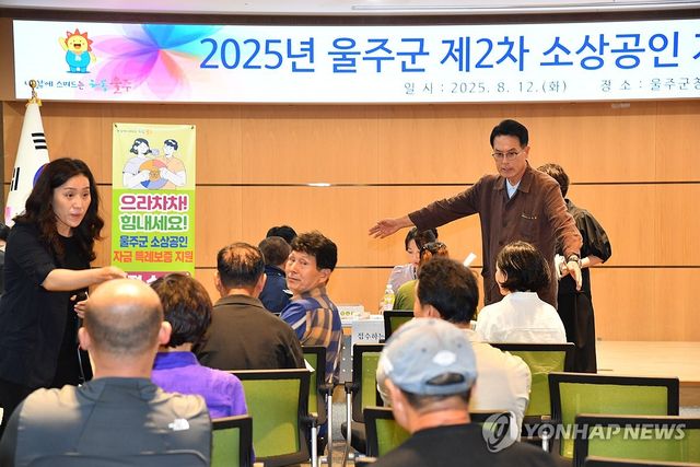 소상공인 특례보증 신청 5분만에 마감